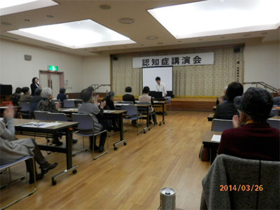 美唄市民に向けた認知症講演会