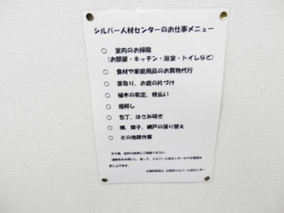 認知症疾患医療センターの院外活動「認知症カフェ」を取材