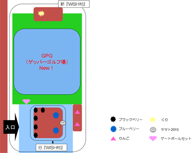 暴走する、6月